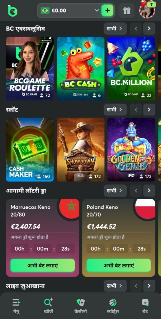 BC.Game mobile application